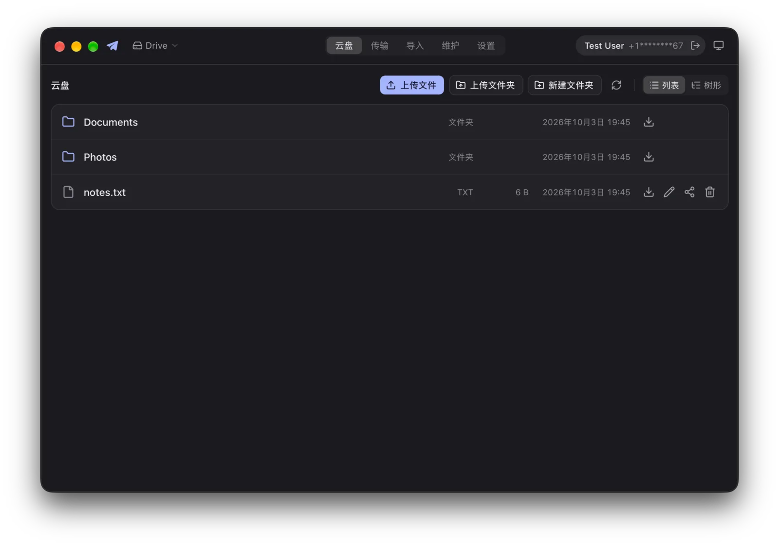 tg-drive app window